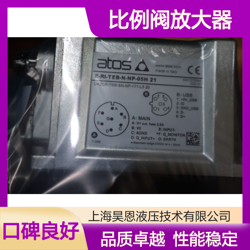 E-RI-TEB-N-NP-05H 21 意大利阿托斯ATOS比例阀放大器