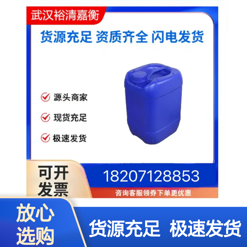 磷酸西他列汀CAS:486460-00-8白色固体医药中间体