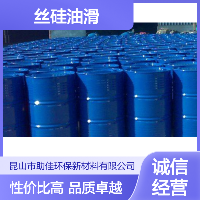 浓缩加水多的好用的PBT丝硅油滑好烘干不油腻选赛矢牌