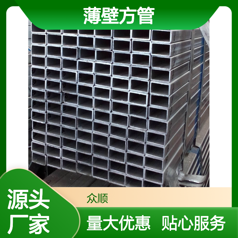 Q345B薄壁方管 125*125*5规格 建筑工程优选 定制服务