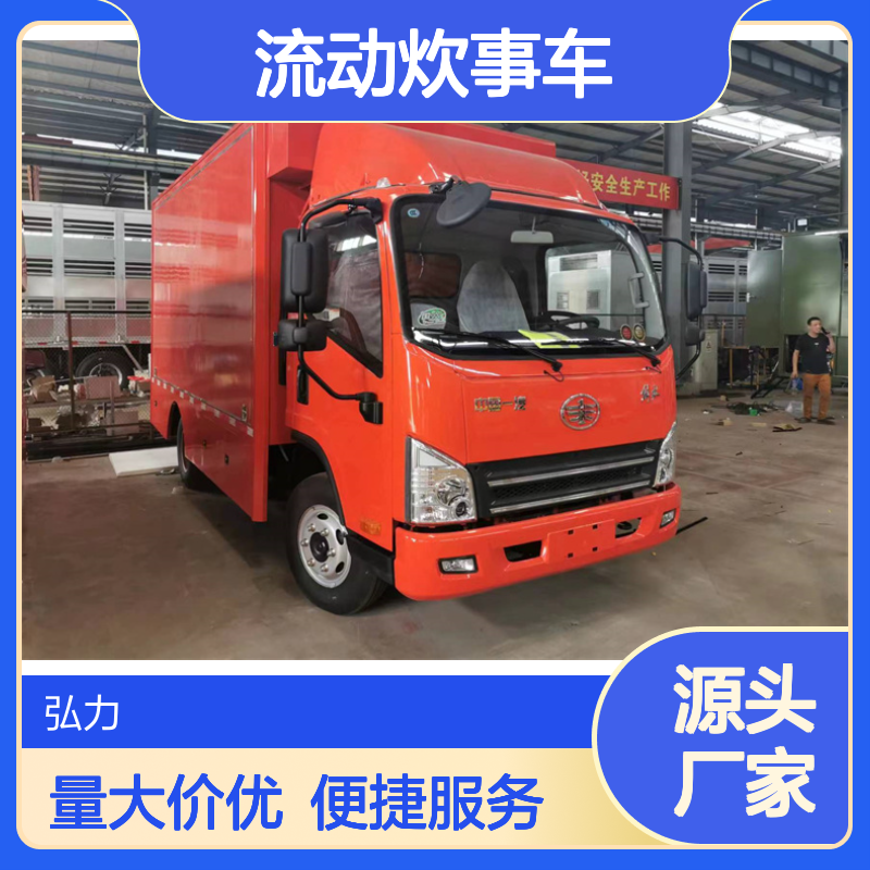 移动餐车 流动炊事车 包桌餐饮车 可供500人用餐