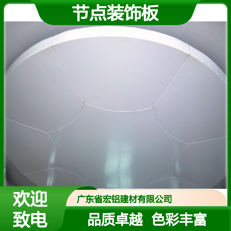 宏铝品牌U型铝板天花氟碳漆彩色喷涂CAD节点装饰板