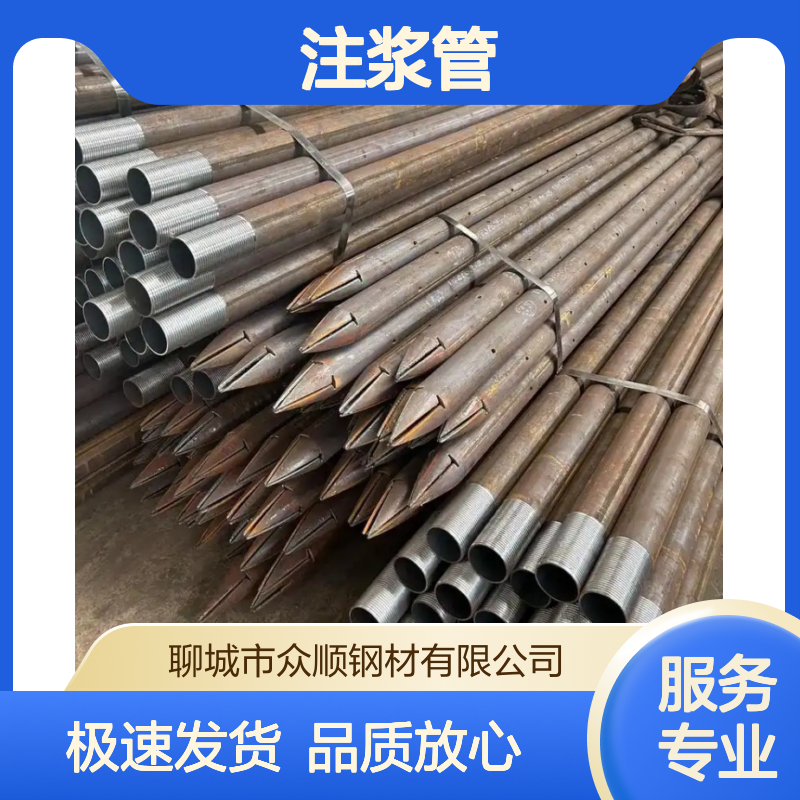 注浆管生产厂家 钢花管 底部通常设计为尖头以便穿透岩层