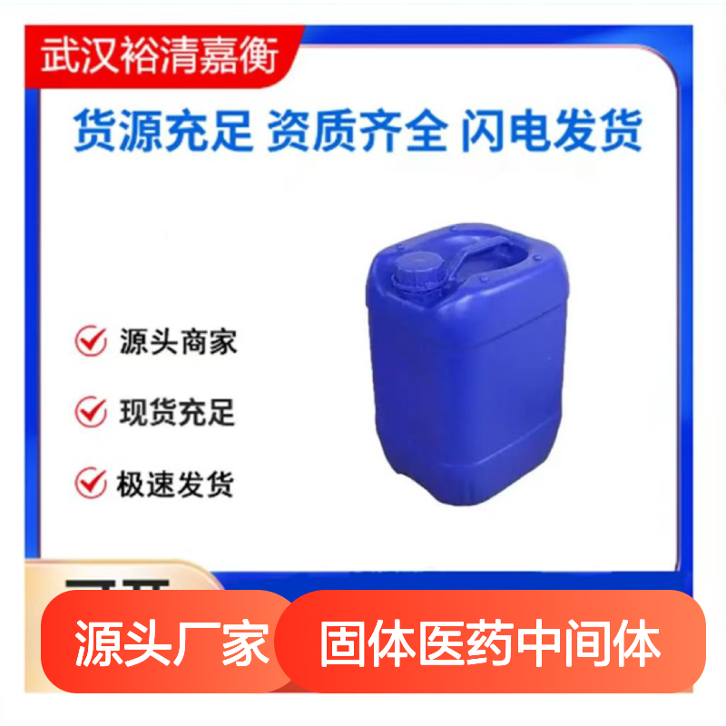 4-氯-6-氨基吡啶-3-硼酸频哪醇酯 CAS:944401-60-9 医药中间体