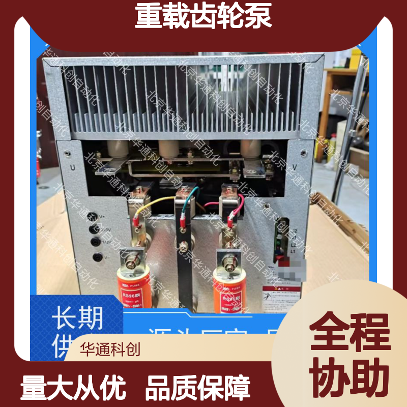 高性能合康HPU690/096D1重载齿轮泵 合金钢锻造 矿山设备专用