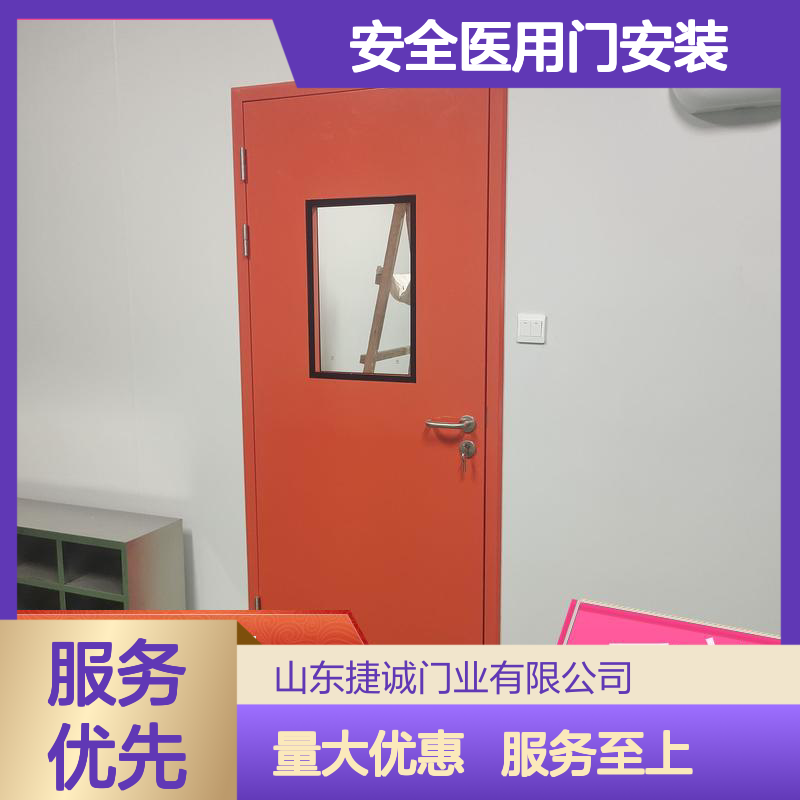 捷诚安全医用门安装 病房门观察窗 医院专用树脂门