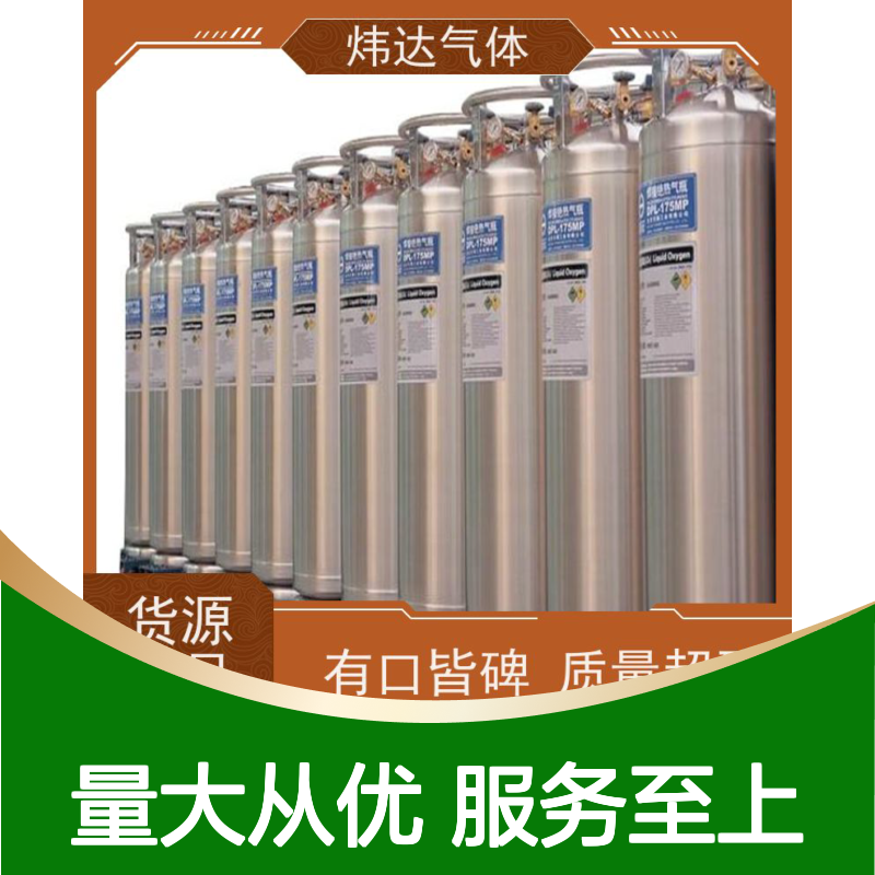 液氩铝型材淬火工艺气体 快速冷却定型 质量超群