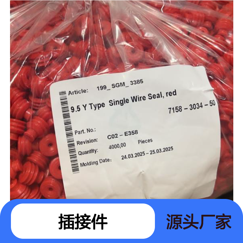 YAZAKI矢崎7282-1081-40原装正品现货连接器插接件