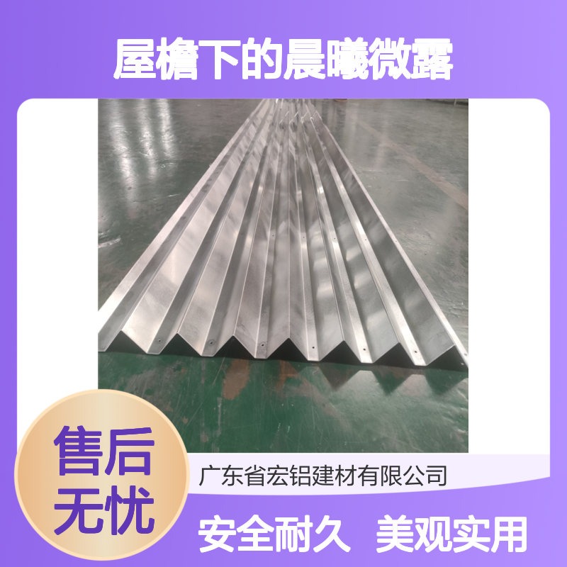 高光屋檐下的晨曦微露，静谧小镇的温暖时光 产品造型 定制加工