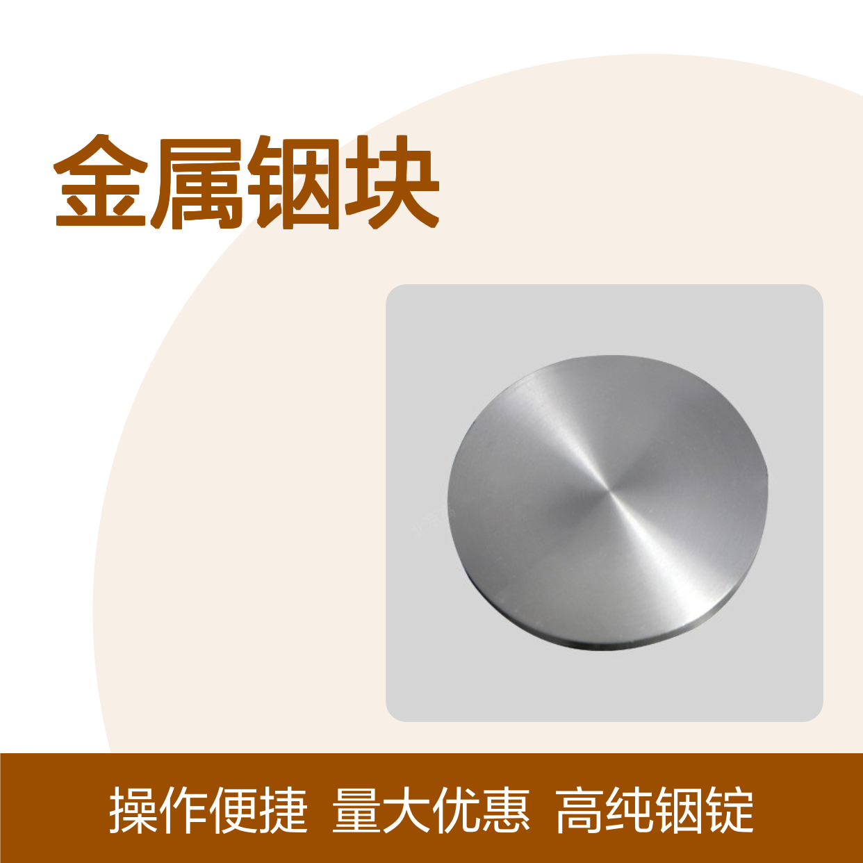 99.995%高纯铟锭 50g/锭 金属铟块 支持定制周期短 保质保量