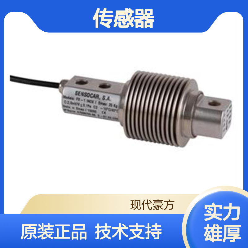 FX-1剪切梁Sensocar力传感器规格10kg,15kg,25kg,50kg