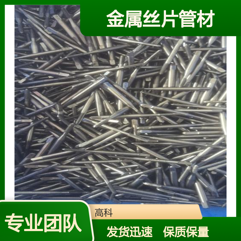 高科新材 金属丝片管材 高纯钛铝棒 定制加工 保质保量