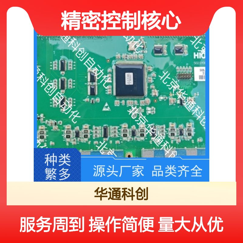 精密控制核心80LCBC100C158G11 抗干扰耐高温 专为电力系统设计
