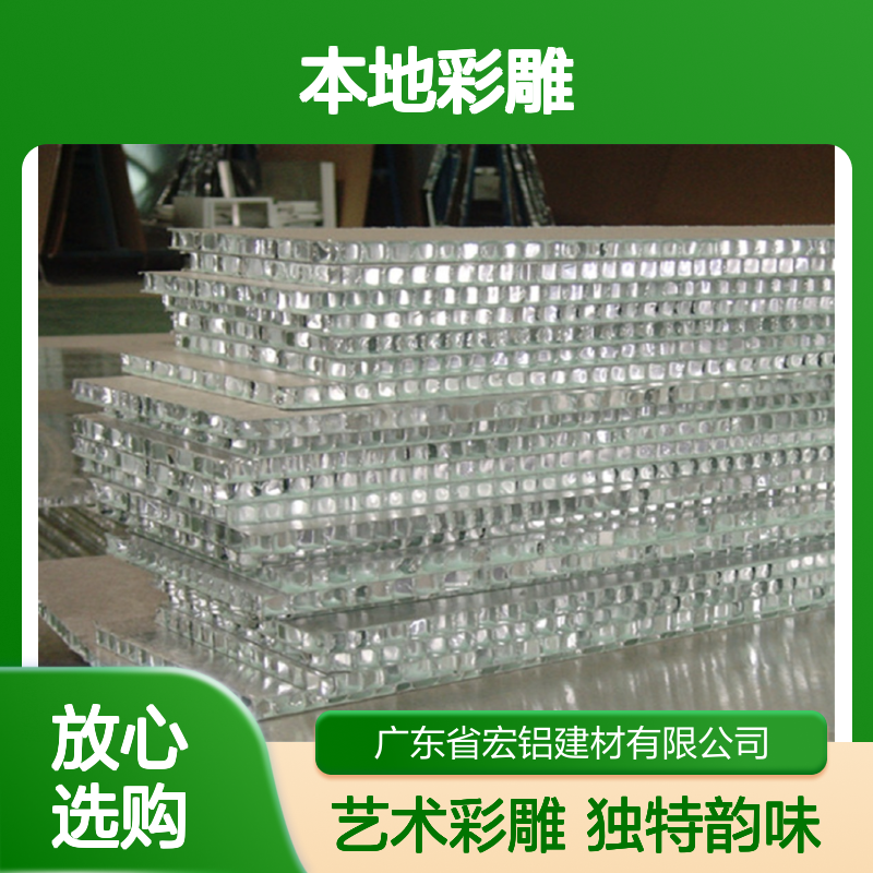 本地彩雕：探寻古老艺术之韵味，绽放独特文化之光彩 加工定制 是