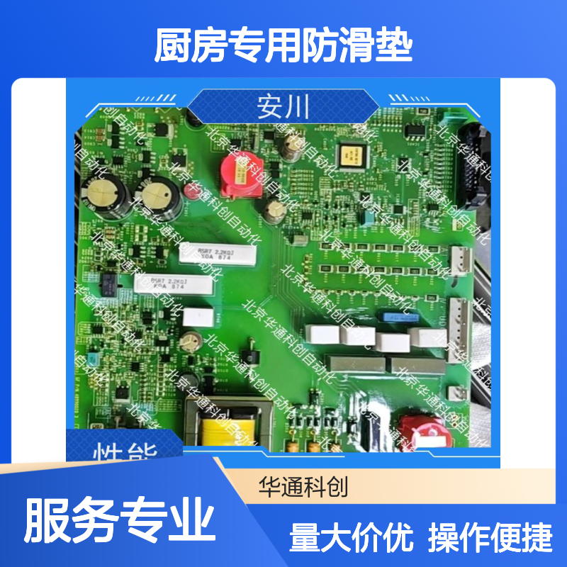 PI0053.03（HK53）厨房专用防滑垫 食品级硅胶 耐高温易洁
