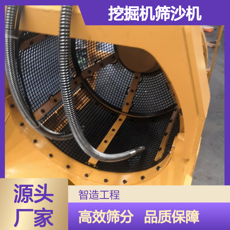 285挖机滚筒筛 智造大观 挖掘机筛沙机 滚筒筛分斗 筛石斗