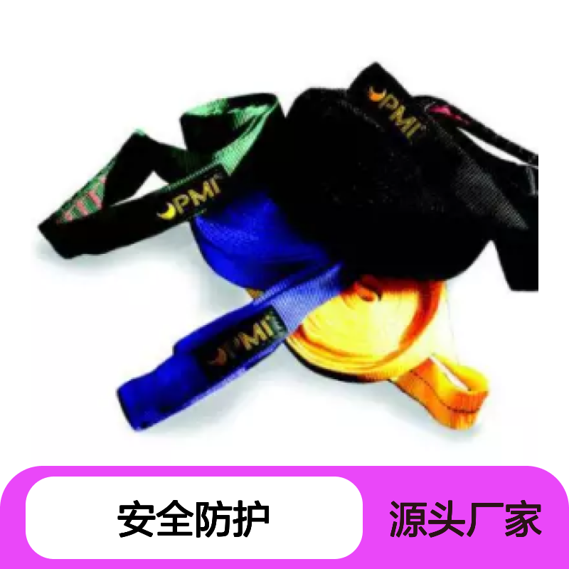 百图喜安全防护供应 美国PMI 扁带环 76cm183cm228cm305cm381cm