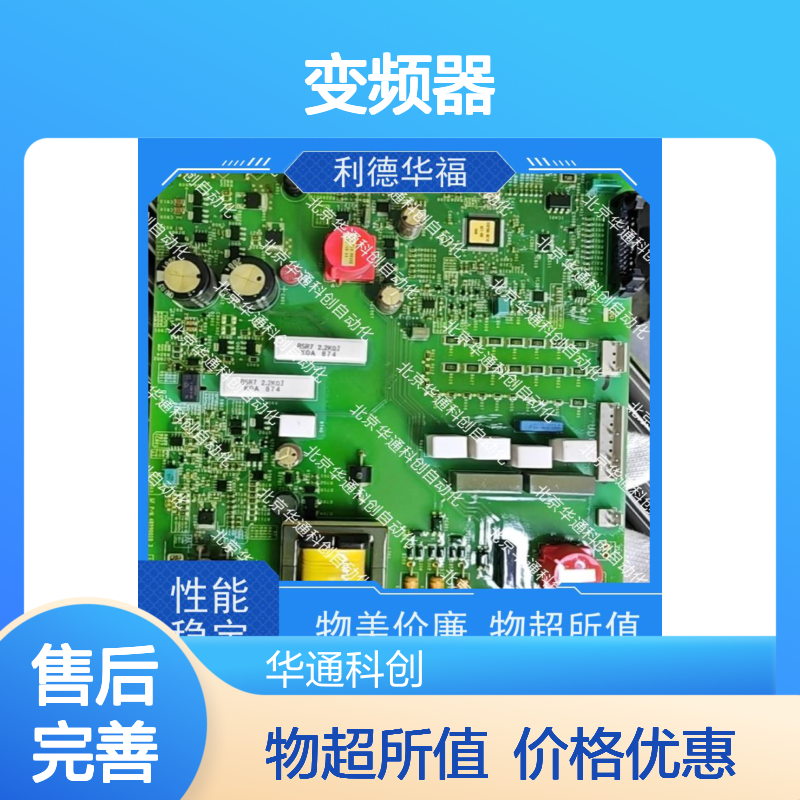 HARS700/155变频器（别名H700）重载工业风机专用 铸铝外壳高效散热