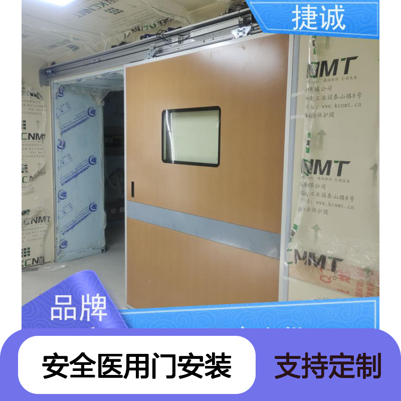 捷诚 安全医用门安装 病房门观察孔尺寸 树脂门