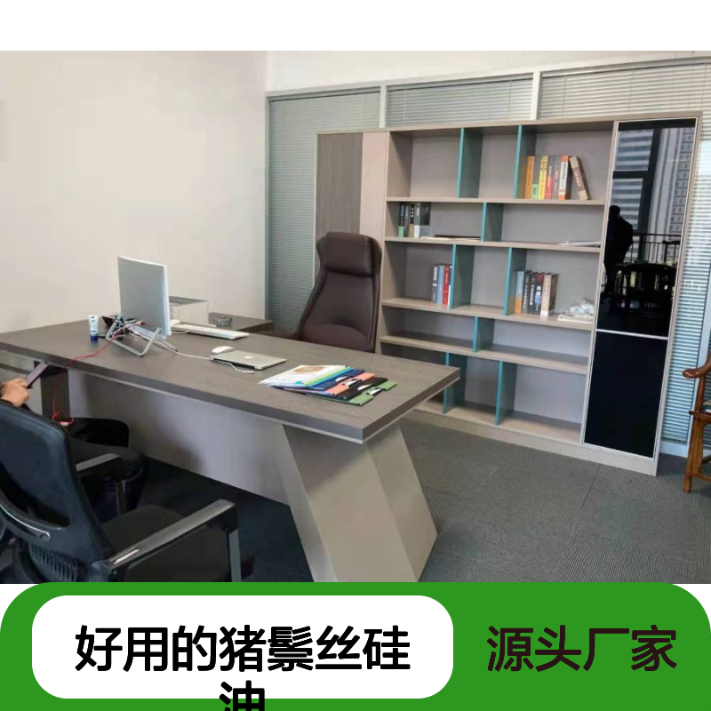 赛矢猪鬃丝硅油 滑度高无油斑 片材餐具专用 品质稳定易烘干
