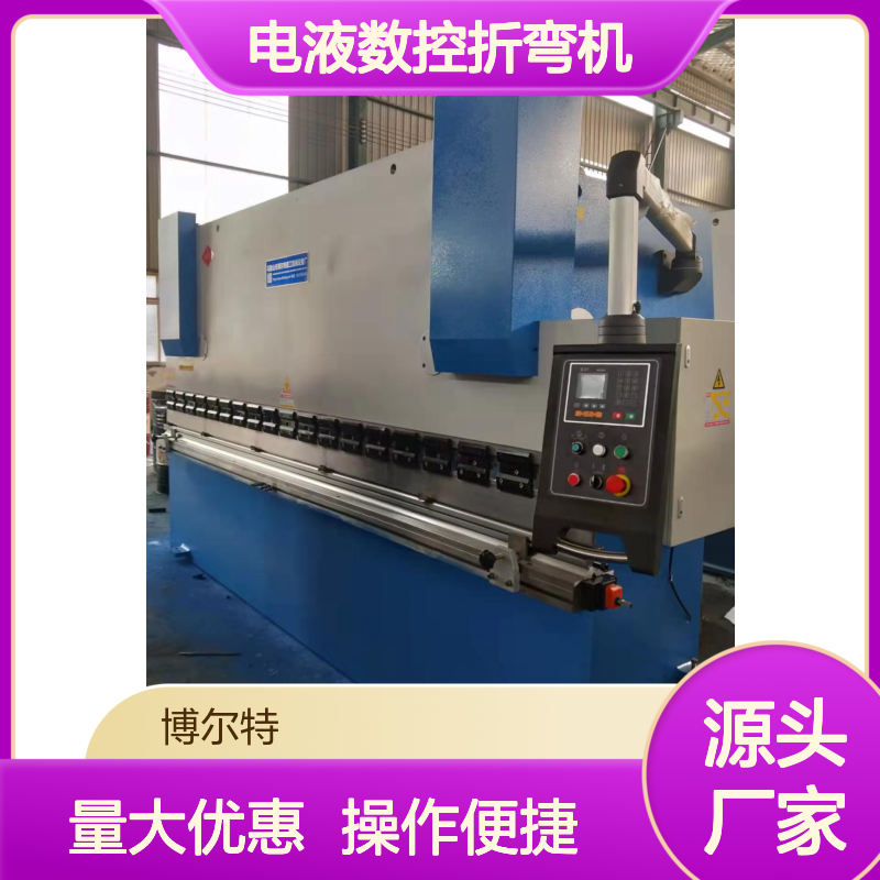 WC67Y-63T/2500 电液数控折弯机 100吨4米折方机做不锈钢门业使用
