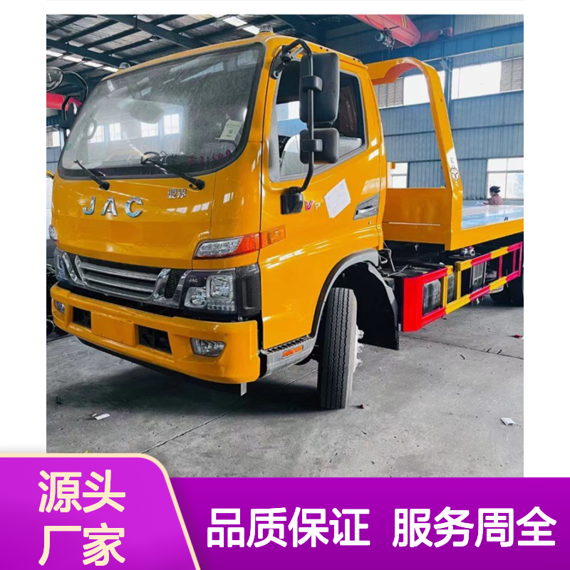 C证可驾一拖二清障车 蓝牌平板道路救援 宽体三人