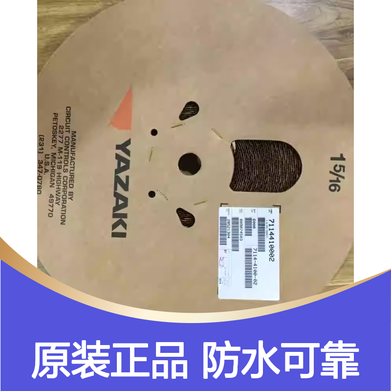 7158-3032-60 YAZAKI矢崎原装正品连接器防水塞