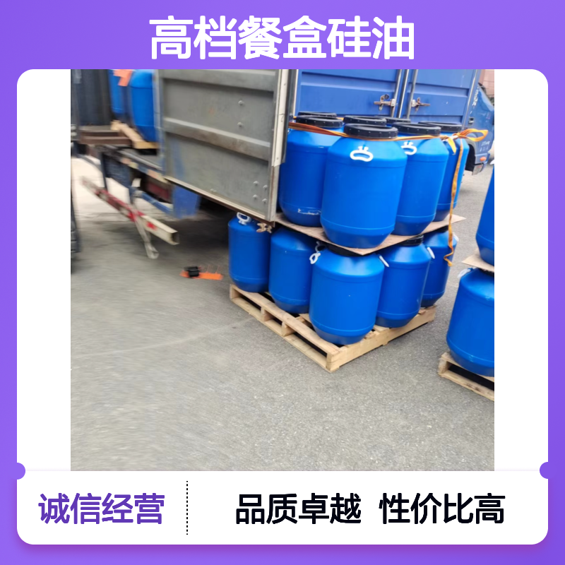 可弹起透明度高的高档餐盒硅油无气味好用性价比高选赛矢牌