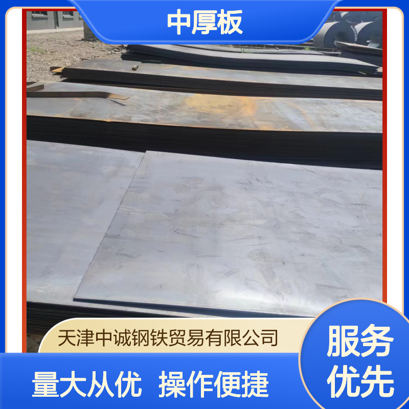 中厚板 长期供应 国标316L材质 专业服务 冶金钢材优选