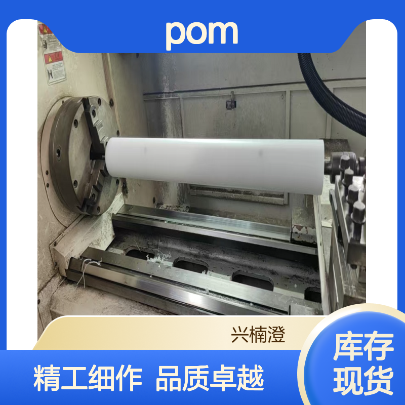 尼龙POM铁氟龙车件PEEK车削件 塑料五金机械零件塑胶cnc配件加工