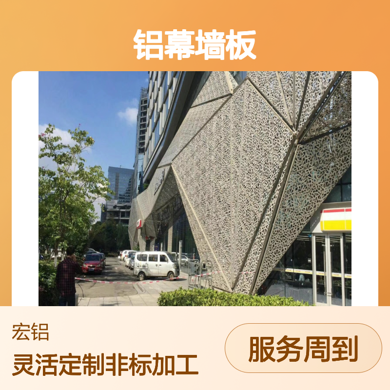 蓝色店面记忆中的青春角落 材料名称 铝幕墙板