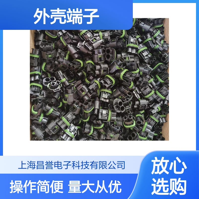 TE外壳端子接插件2302452-3 原装正品 连接器稳定可靠