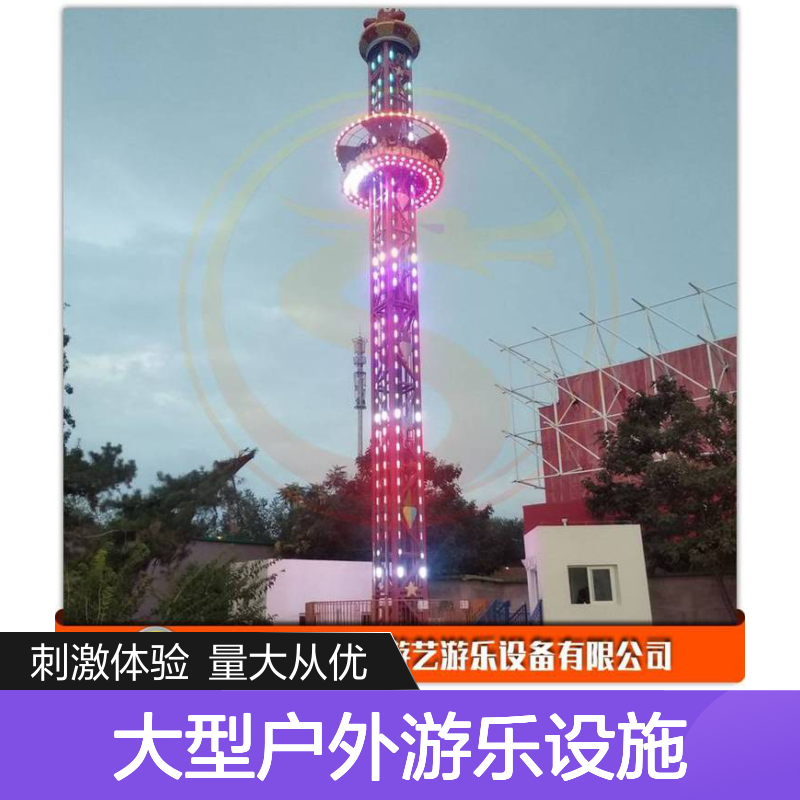 神龙游乐供应旋转太空梭 刺激型大型户外游乐设施 旋转塔