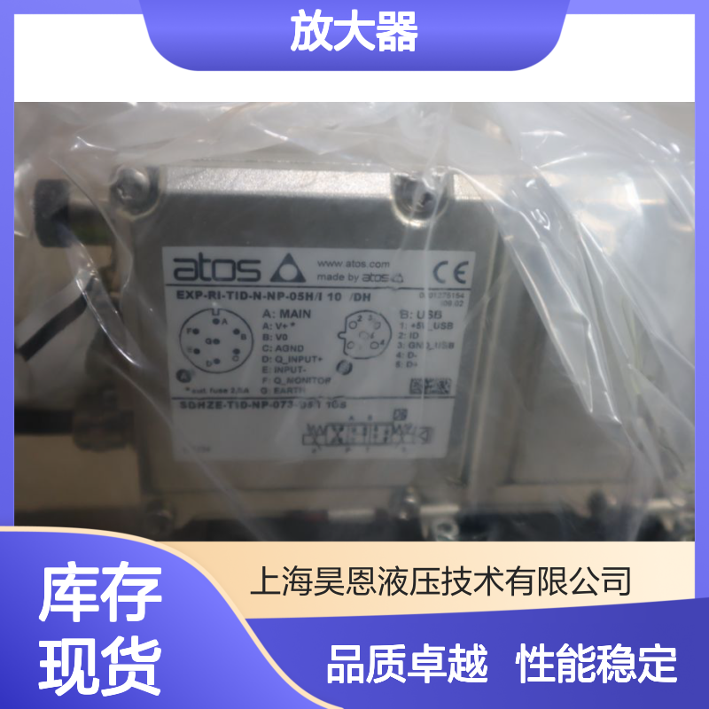 EXP-RI-TID-N-NP-05H/I 10 /DH 意大利阿托斯ATOS放大器
