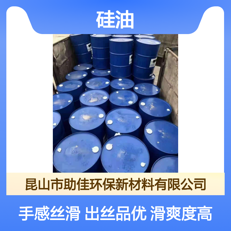 附着力强蓬松丝滑PP丝硅油手感好好烘干手感好选赛矢牌