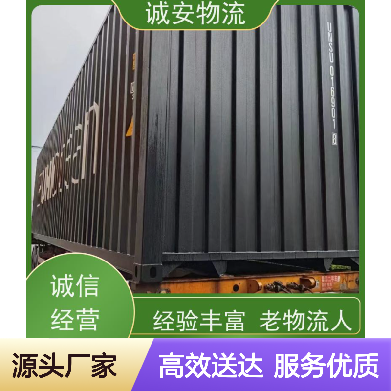 诚安物流3吨车 阳江至深圳陆运直达 送货到门 品质卓越