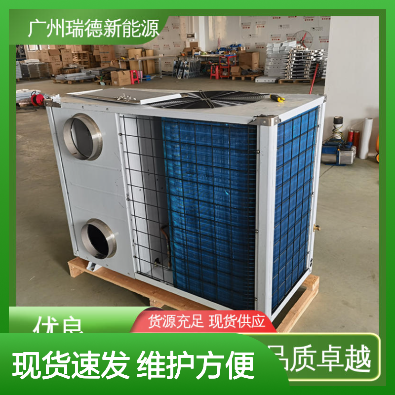 粮仓粮库冷气空调 高效节能可定制 经久耐用 品质卓越