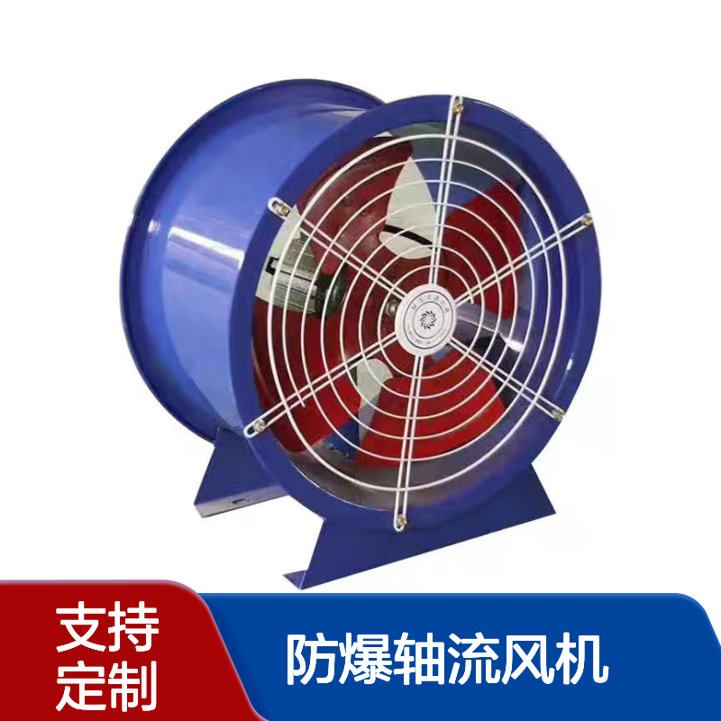 防爆轴流风机低噪音管道排风机工业厂房商场通用