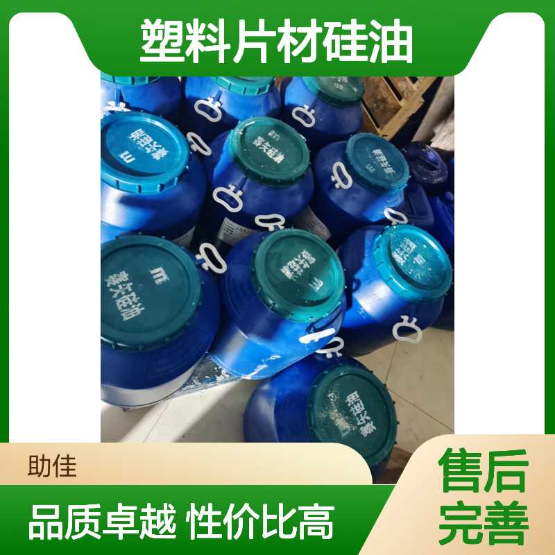 无油印没有气味PET塑料片材硅油好用性价比高选赛矢牌