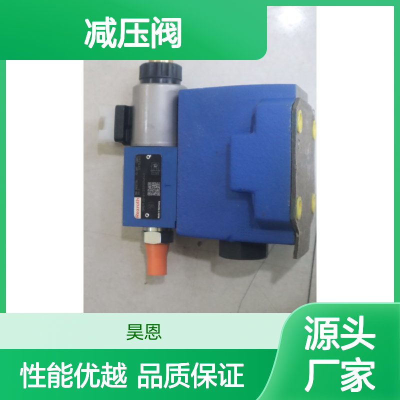 R901277150 DREM20-61/315YG24K4V 德国力士乐REXROTH减压阀