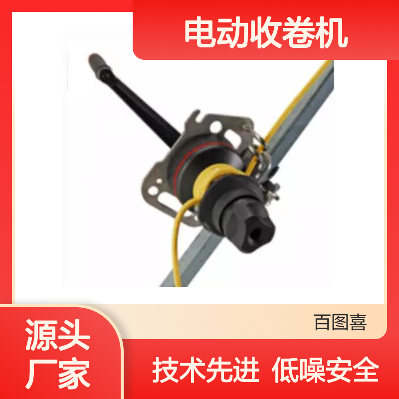 意大利 HARKEN 总代理 电动收卷机 多功能多应用领域 快速提拉