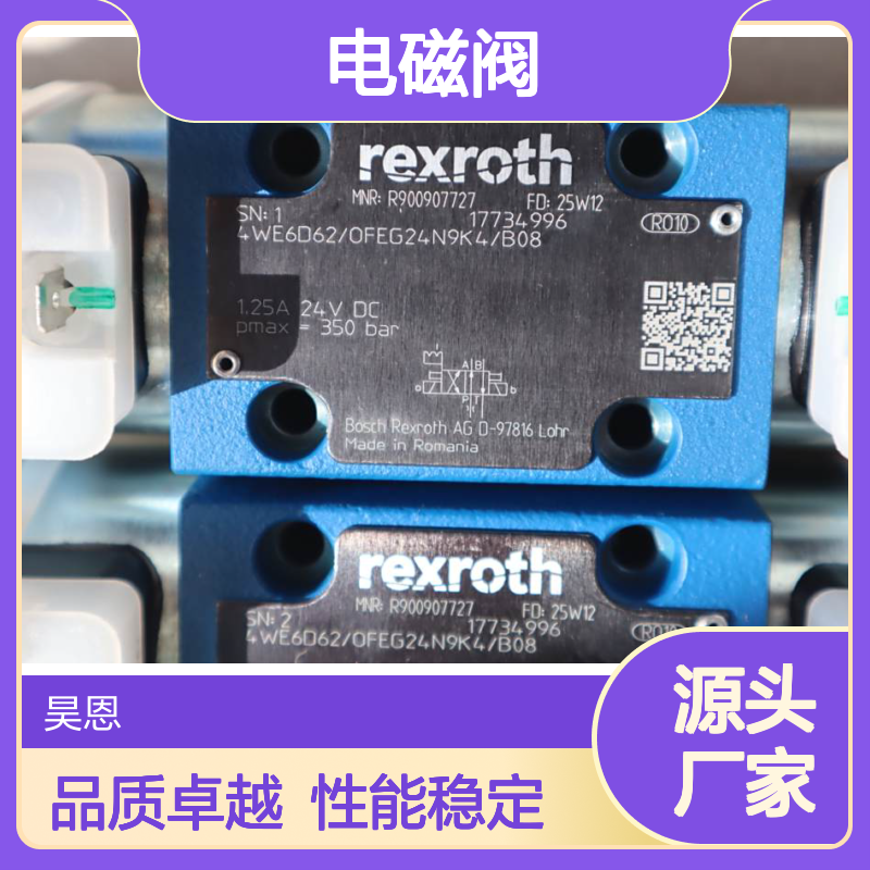 4WE6D6X/OFEG24N9K4/B08 R900907727 德国力士乐REXROTH电磁阀