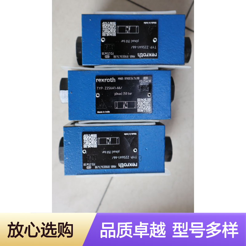 R900347498 Z2S6A1-65/ Z2S6A1-63/ 力士乐REXROTH单向阀液压阀