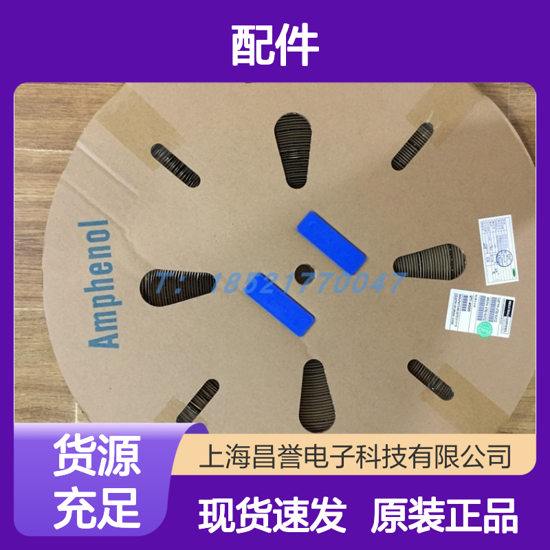 Amphenol连接器配件AT04-12PA-MM01胶壳 原装现货