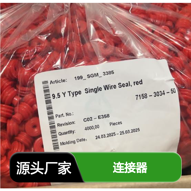 矢崎YAZAKI7123-6535-80原装正品现货连接器插接件