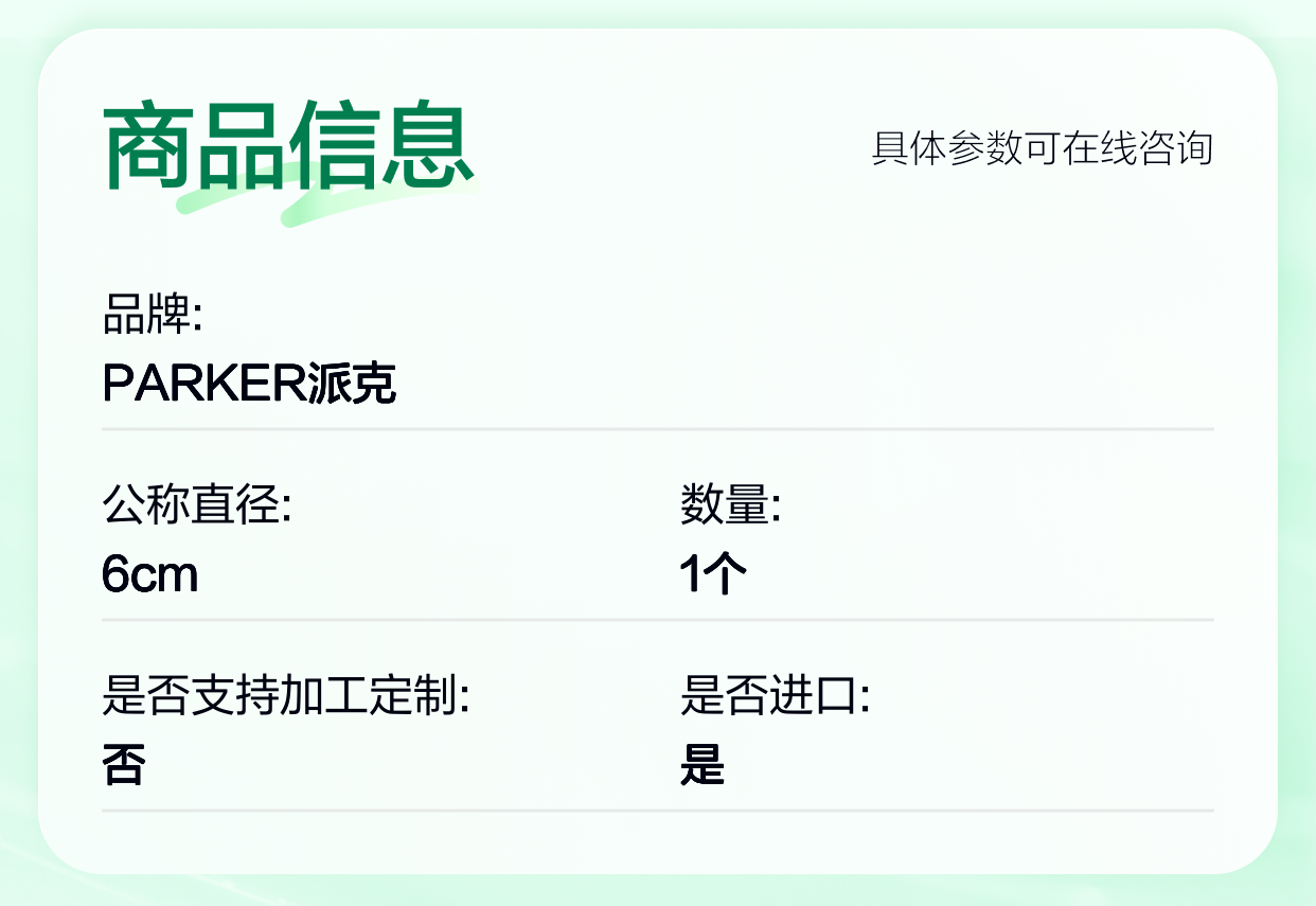 SD1VW020BNJW D1VW020BNJW91 美国派克PARKER电磁阀