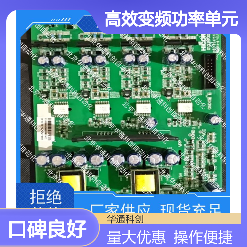 HARSVERTVA06/170变频功率单元 工业级抗干扰强 矿山机械高效驱动