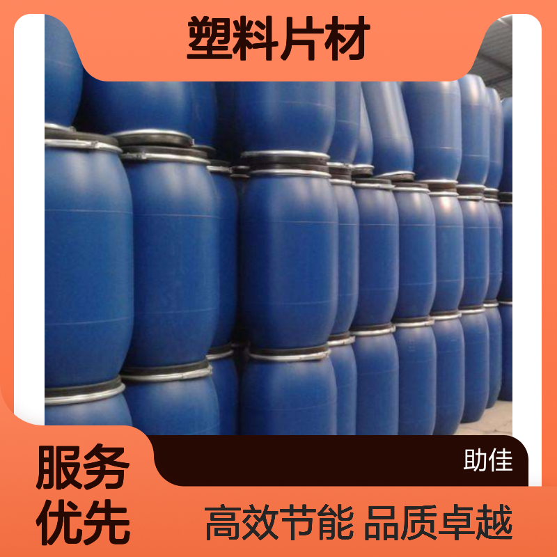 浓缩加水多的PET塑料片材硅油滑好烘干手感好选赛矢牌