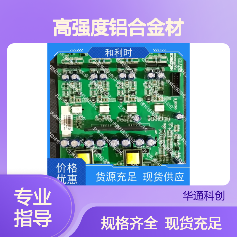 516.SY0001.02(CAN)变频器 客厅智慧之选 高强度铝合金 防尘防水设计