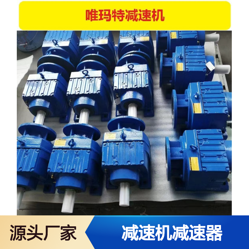 XWD4-43-2.2KW摆线针轮减速机减速器XLED63-473-1.1KW 